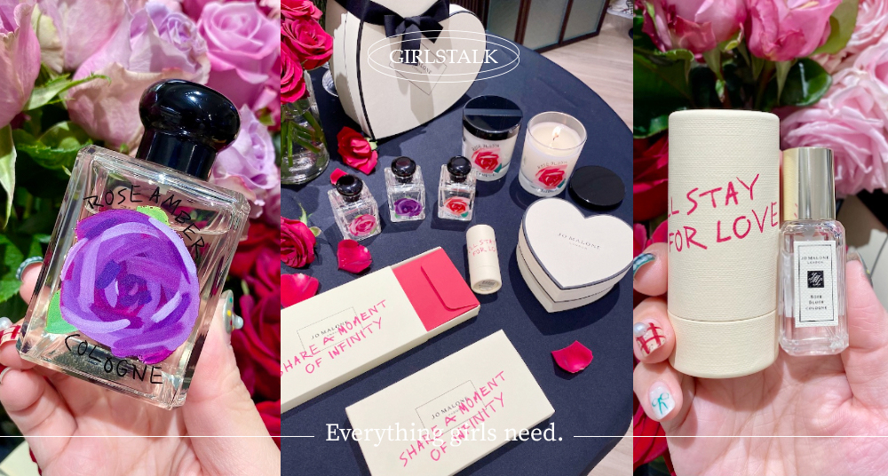 Jo Malone London情人節獻上「2024風格玫瑰系列」3款不同氛圍的玫瑰香氣＋個性手繪圖騰，傳遞Z世代的叛逆愛情♡
