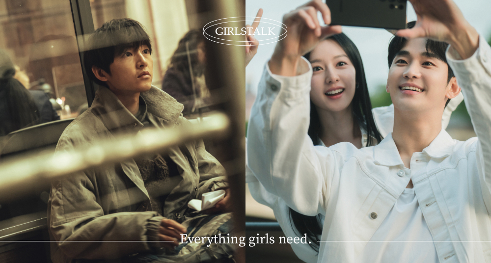 16部Netflix 3月新上架片單推薦！宋仲基《路基完》、金秀賢＆金智媛《淚之女王》、《體能之巔2》不怕鬧劇荒～