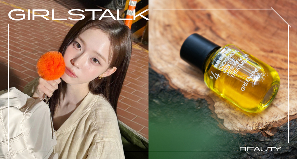 打破換膚迷思！夏季出油、冒痘先別急著去角質，3種換膚法分析，教你找出最適合的去角質公式！