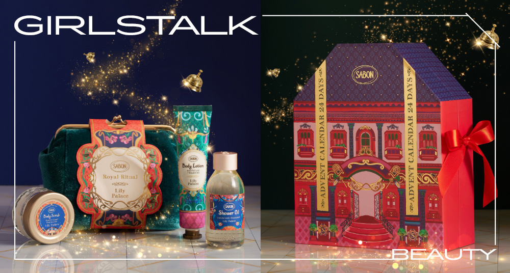 歡迎入住SABON香氛酒店！ 2024聖誕節「美好年代限量系列」百合與鳶尾花的優雅香氣、宮廷般華麗裝飾，帶你重回法國繁華時光！