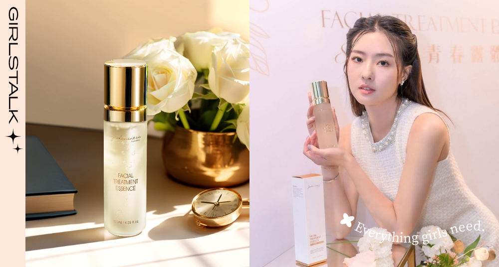 永保青春就靠它！婕洛妮絲全新升級肌膚抗老配方，「81高酵系列」一瓶提供水光肌所需營養