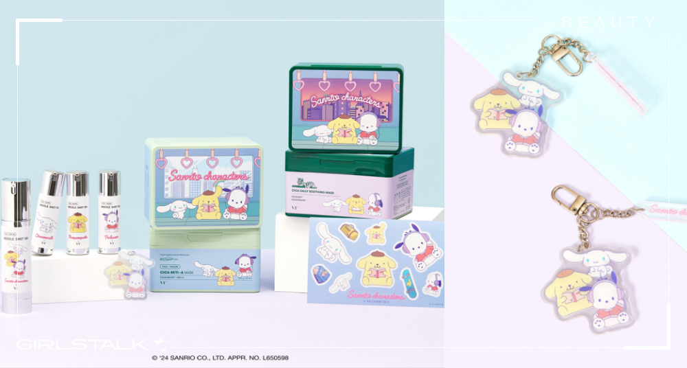 韓國彩妝品牌VT X 三麗鷗聯名系列萌翻♡大耳狗、布丁狗、帕恰狗陪你度過最療癒的保養時光！
