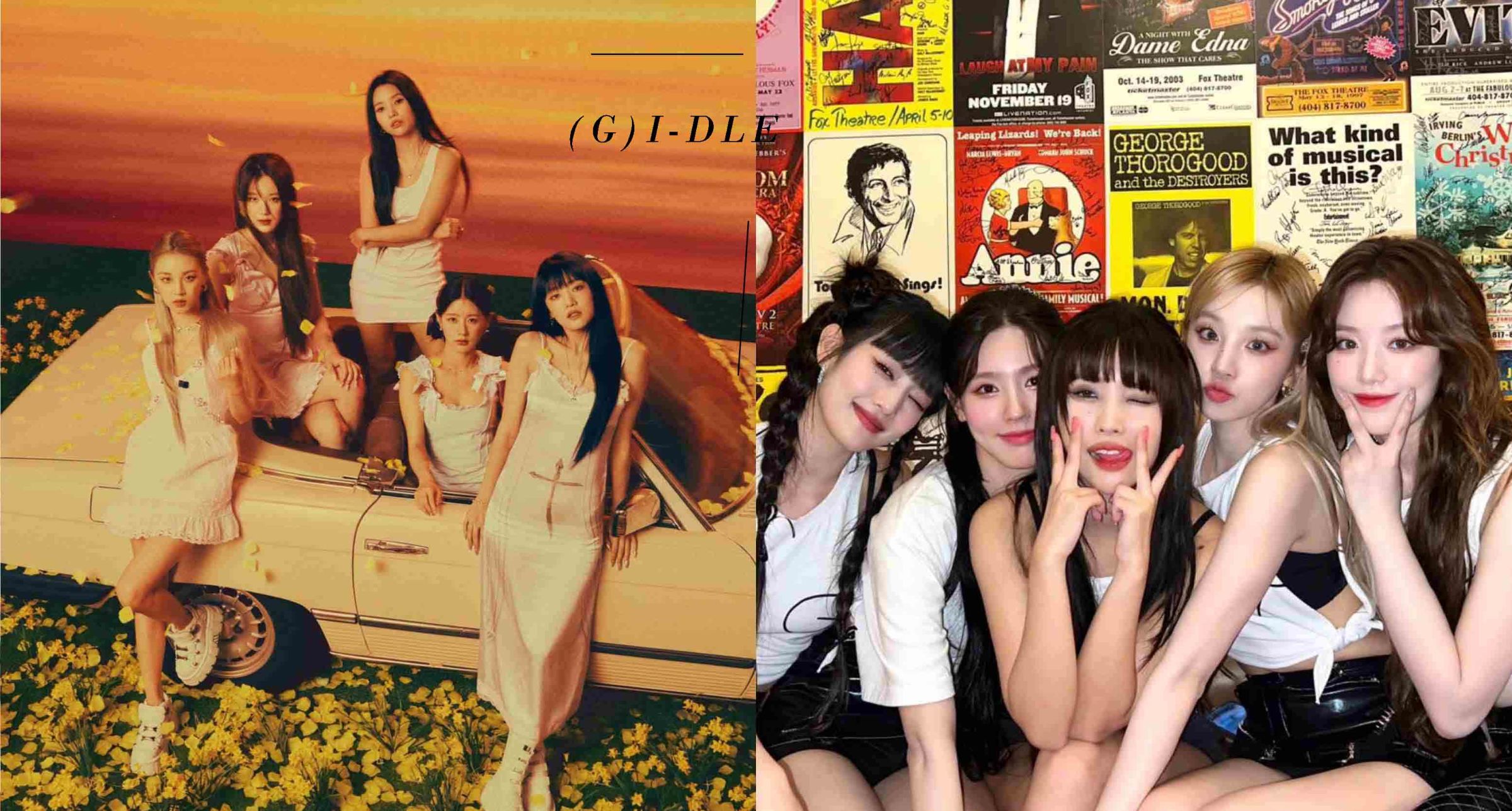 南韓人氣女團(G)I-DLE為什麼爆紅？〈TOMBOY〉叛逆又不失性感、破億神曲〈Queencard〉人人都會跳♡