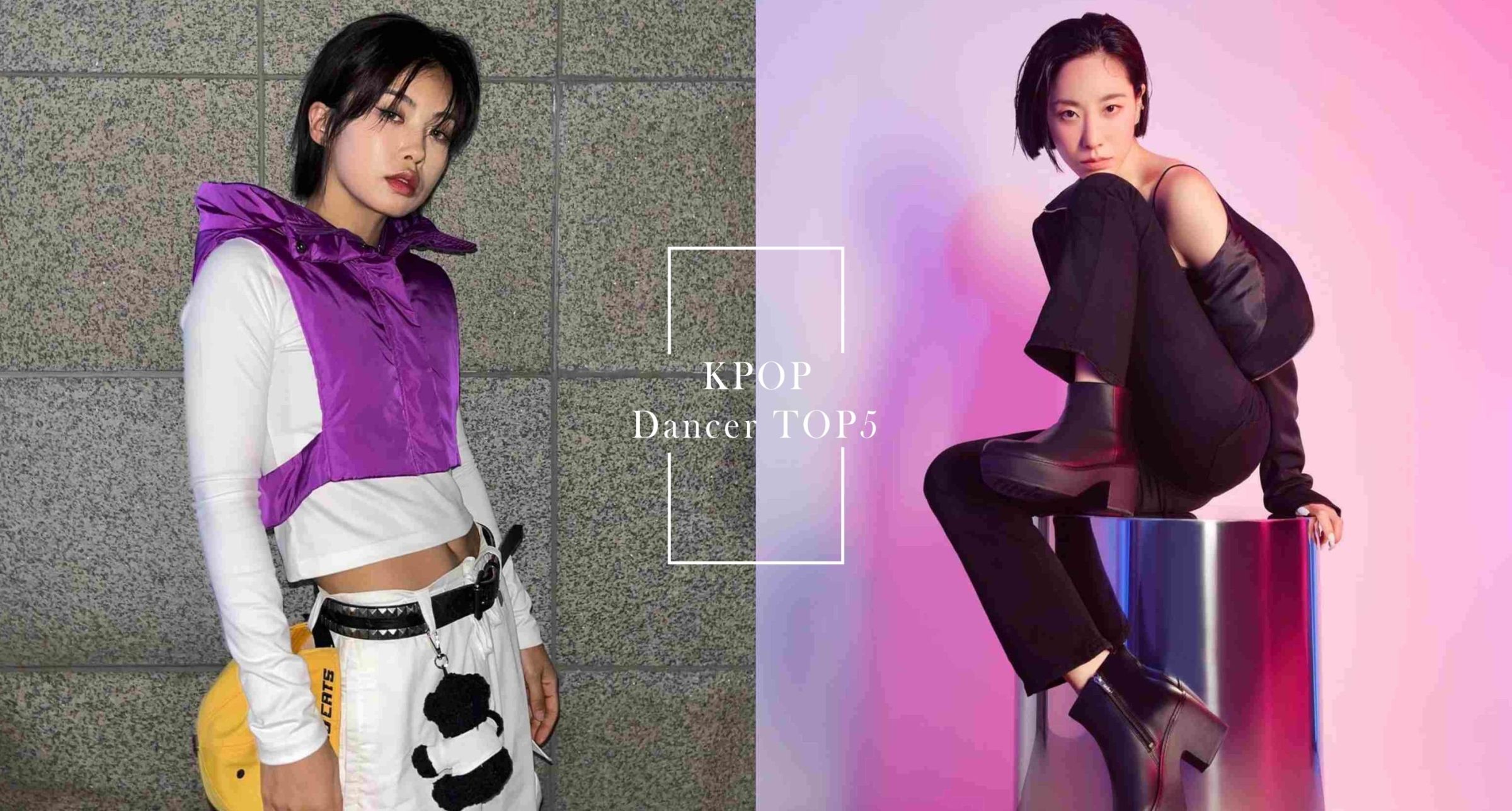 5位韓國高人氣舞者介紹！Bada Lee曾為BLACKPINK Lisa編舞、星級編舞師Lia Kim堪稱KPOP幕後推手♡
