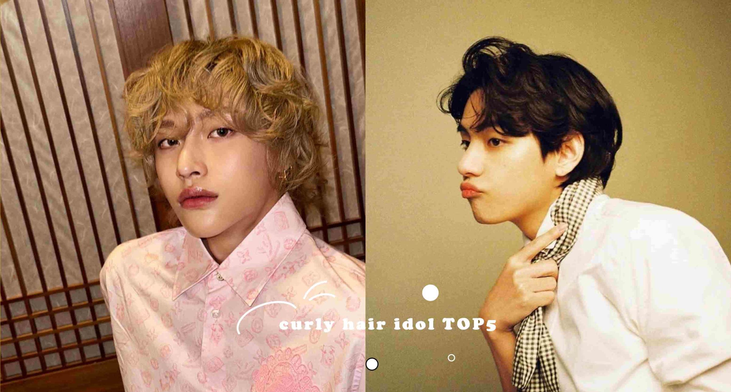 網議「最適合留捲髮」韓國男星TOP5！RIIZE元彬復古金色捲髮超吸睛、BTS V招牌「泰迪熊捲髮」萌度爆表！
