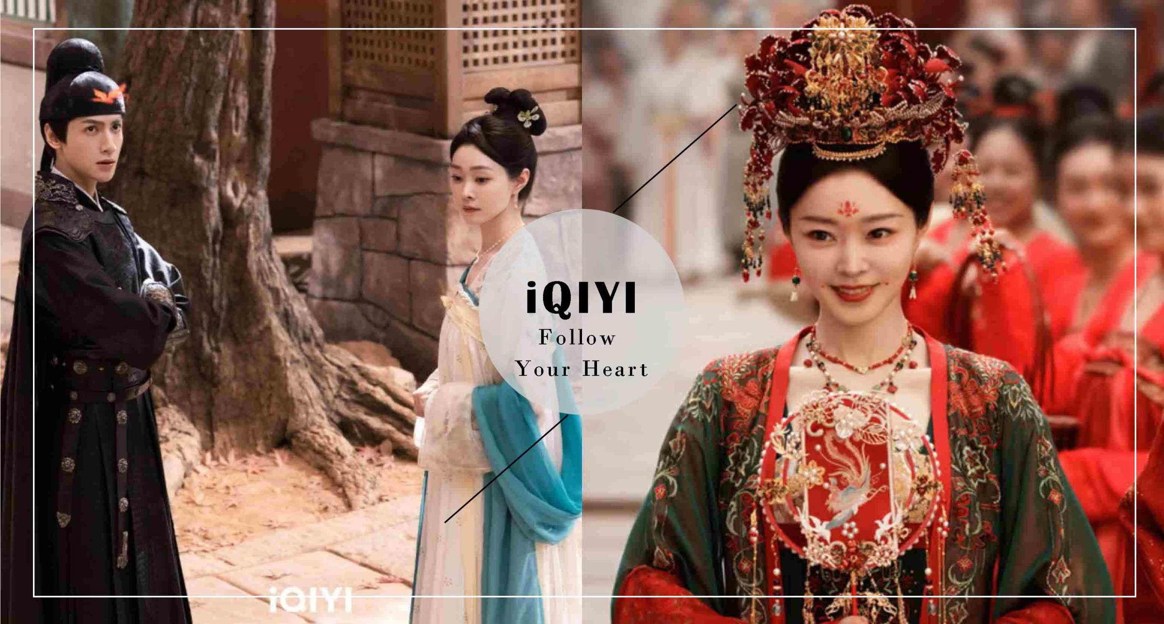 羅雲熙&宋軼《顏心記》必看亮點！臉盲郡王愛上千面女醫、完美喜劇結局狂撒糖～
