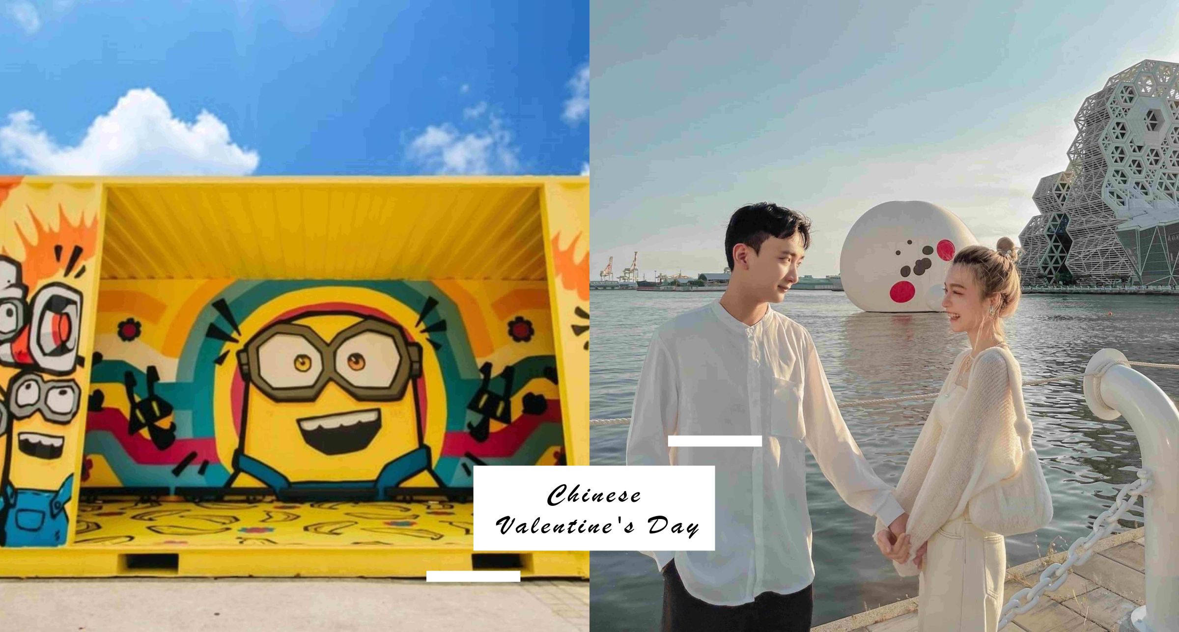 2022浪漫七夕全台約會景點TOP5，銀河鐵道咖啡館、空ㄟ農場坐擁夢幻夜景、浪漫指數爆表♡