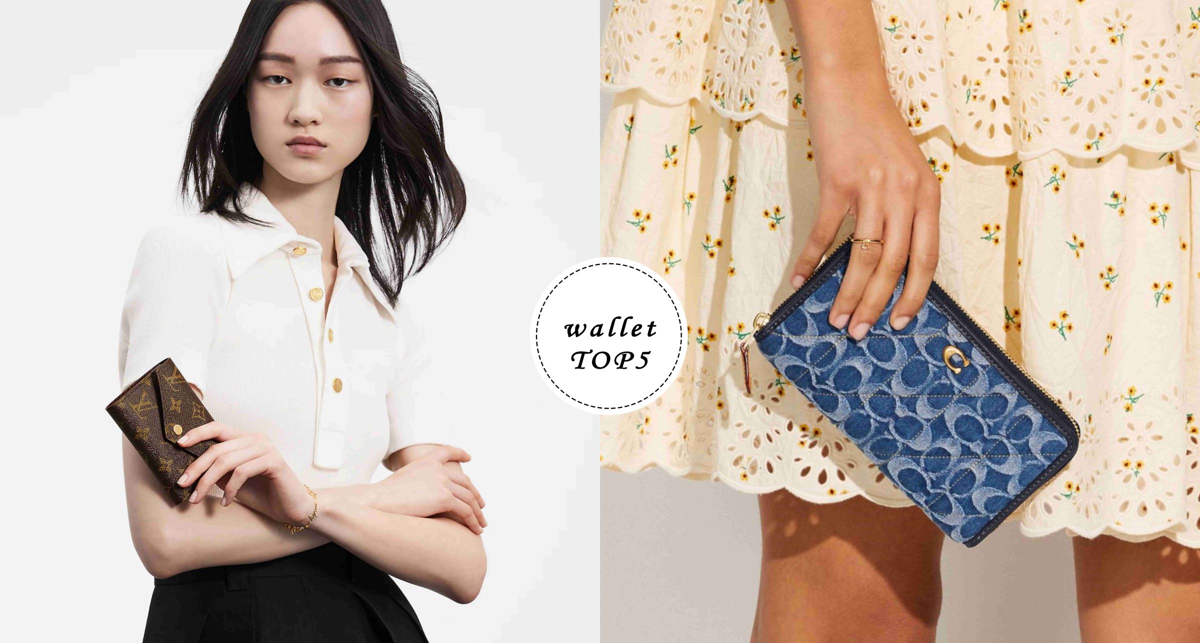 盤點兩萬有找的精品入門皮夾！LV、Dior、Coach…各大經典品牌超保值，送禮自用兩相宜～