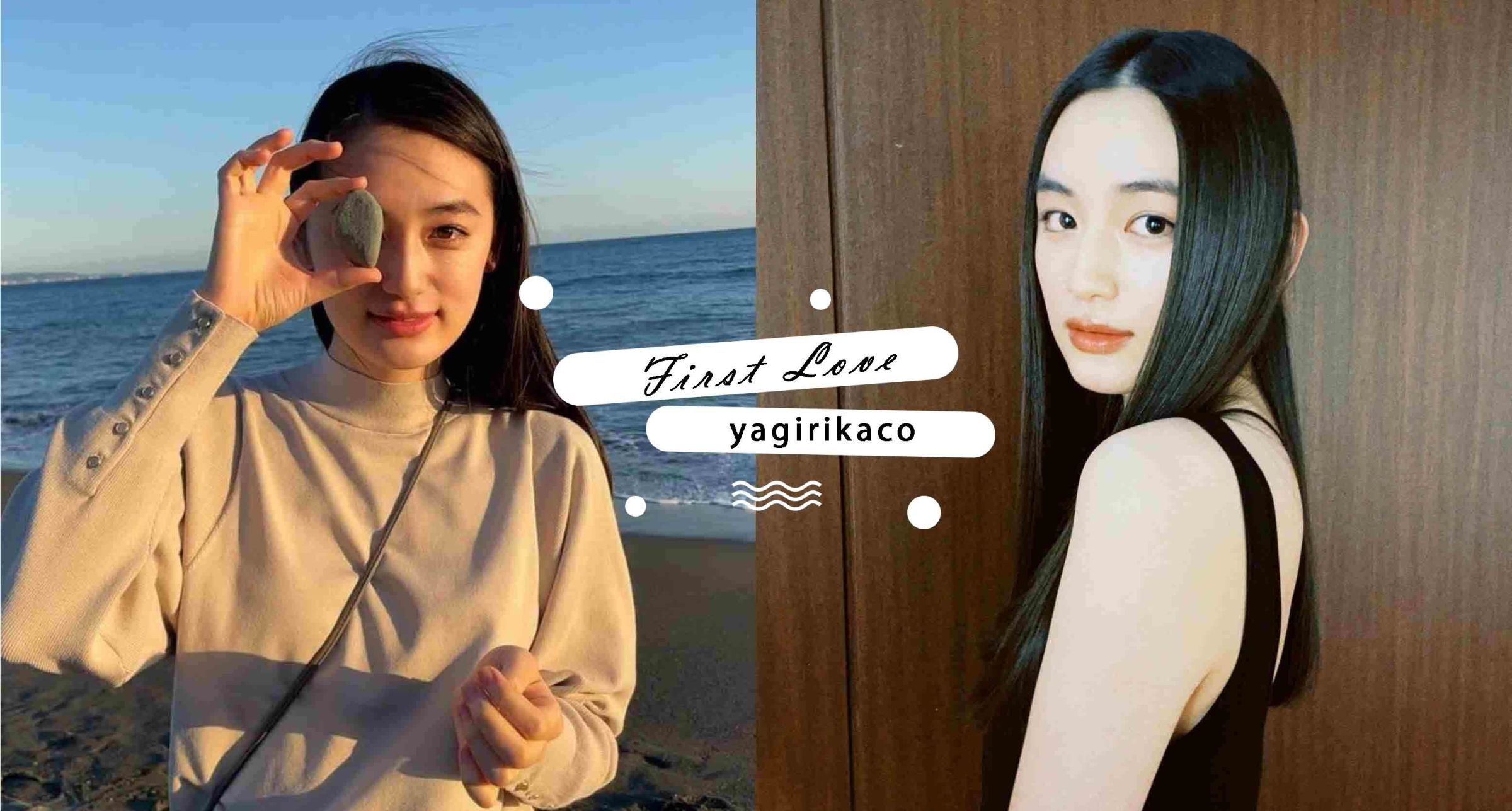 關於日劇《First Love初戀》國民初戀八木莉可子，曾是最受矚目「寶礦力女孩」、日媒喻為水原希子接班人！