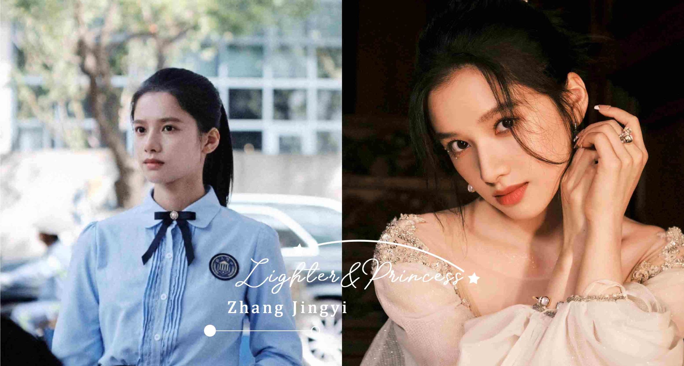 關於《點燃我溫暖你》張婧儀的五件事！周迅旗下新生代女演員、皮膚好到被喻為「人間水蜜桃」♡
