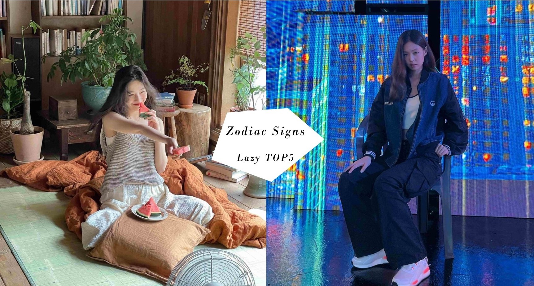 我懶我驕傲！12星座中懶惰排行榜TOP5公開！「這星座」根本懶癌末期，一切只求順其自然～