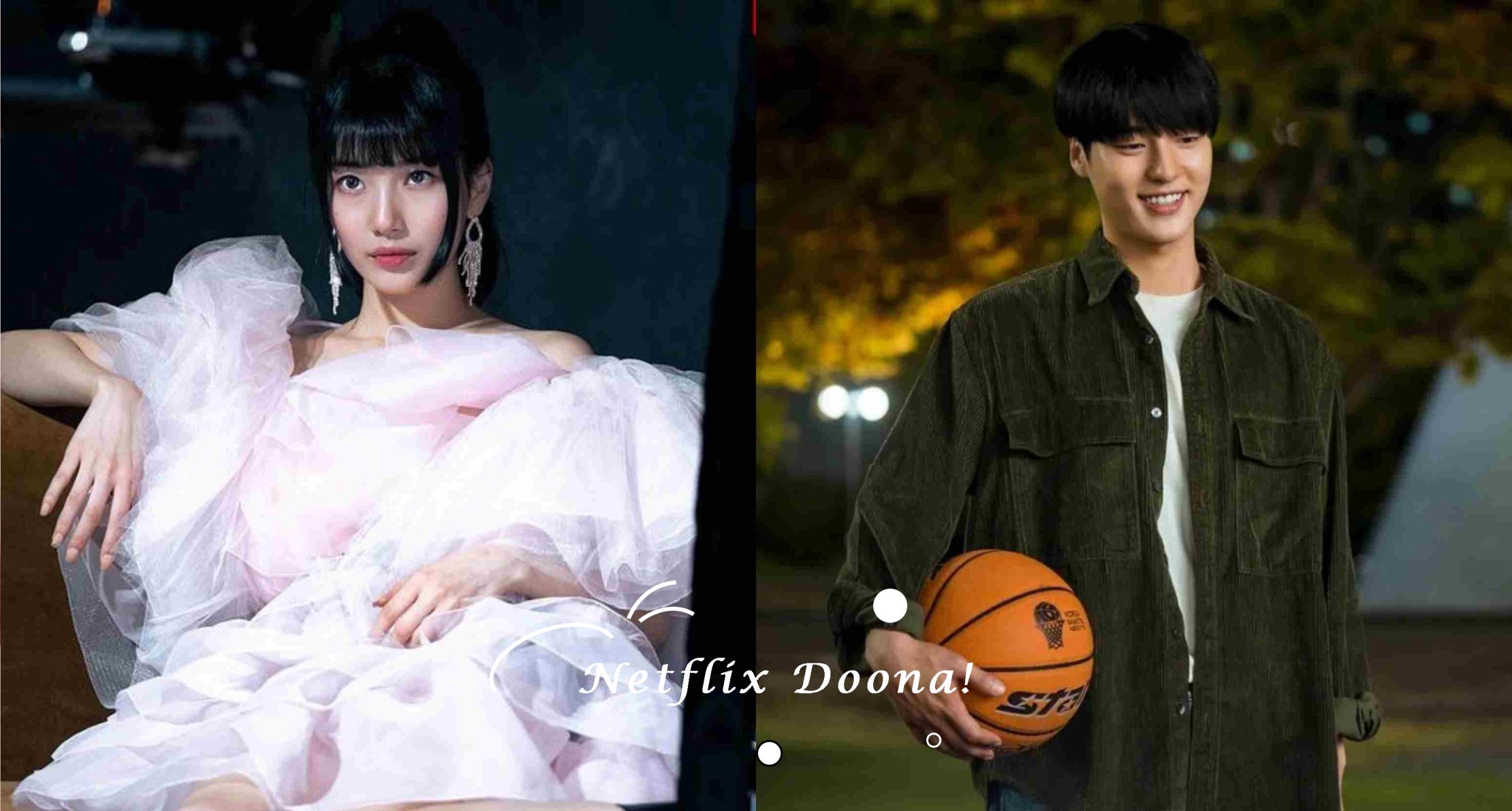 Netflix《我的女神室友斗娜》5大看點！「國民初戀」秀智回歸愛豆本職，攜手梁世宗大談姐弟戀♡