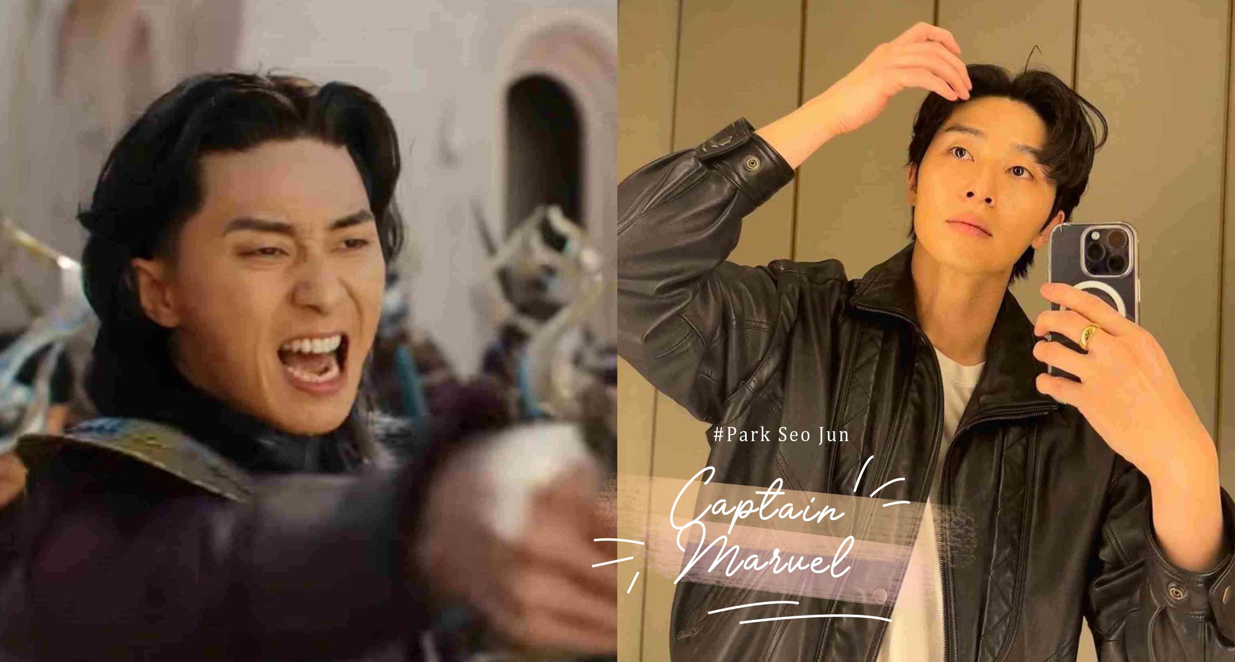 《驚奇隊長2》前導預告曝光！朴敘俊「中分長髮」扮演外星王子，網全看傻：得罪造型師了嗎？