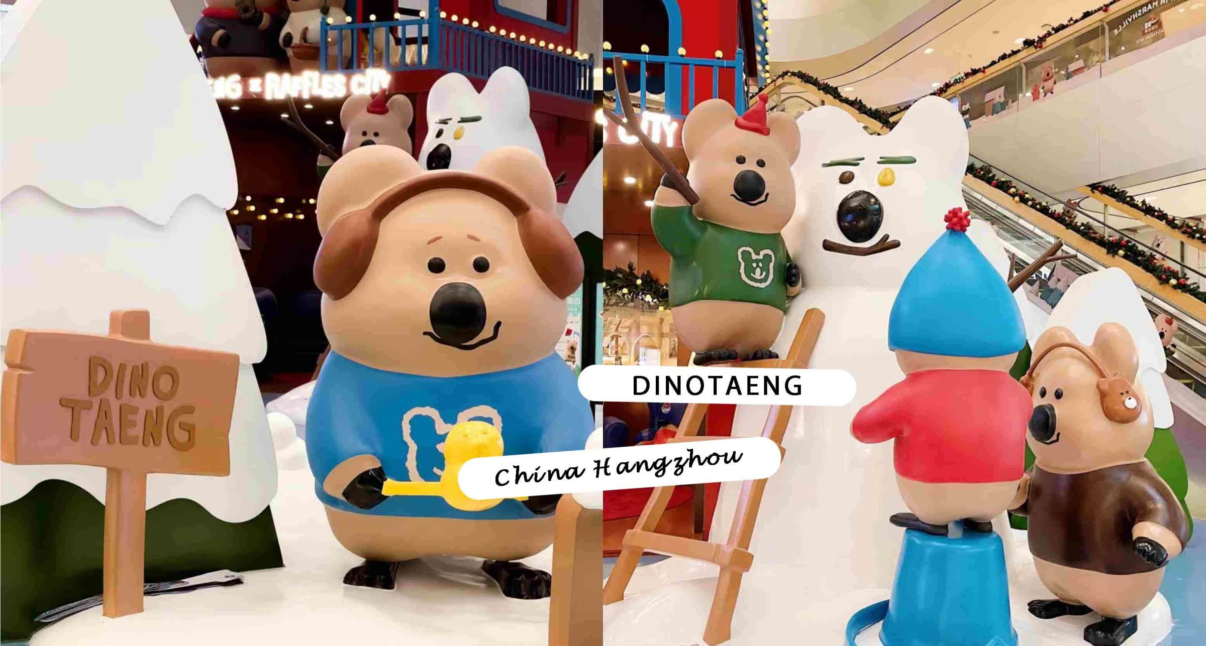 韓國超人氣「DINOTAENG」降臨杭州！「DUNITAENG柿子椒熊展」好逛又好買，超大短尾矮袋鼠雪人必拍！