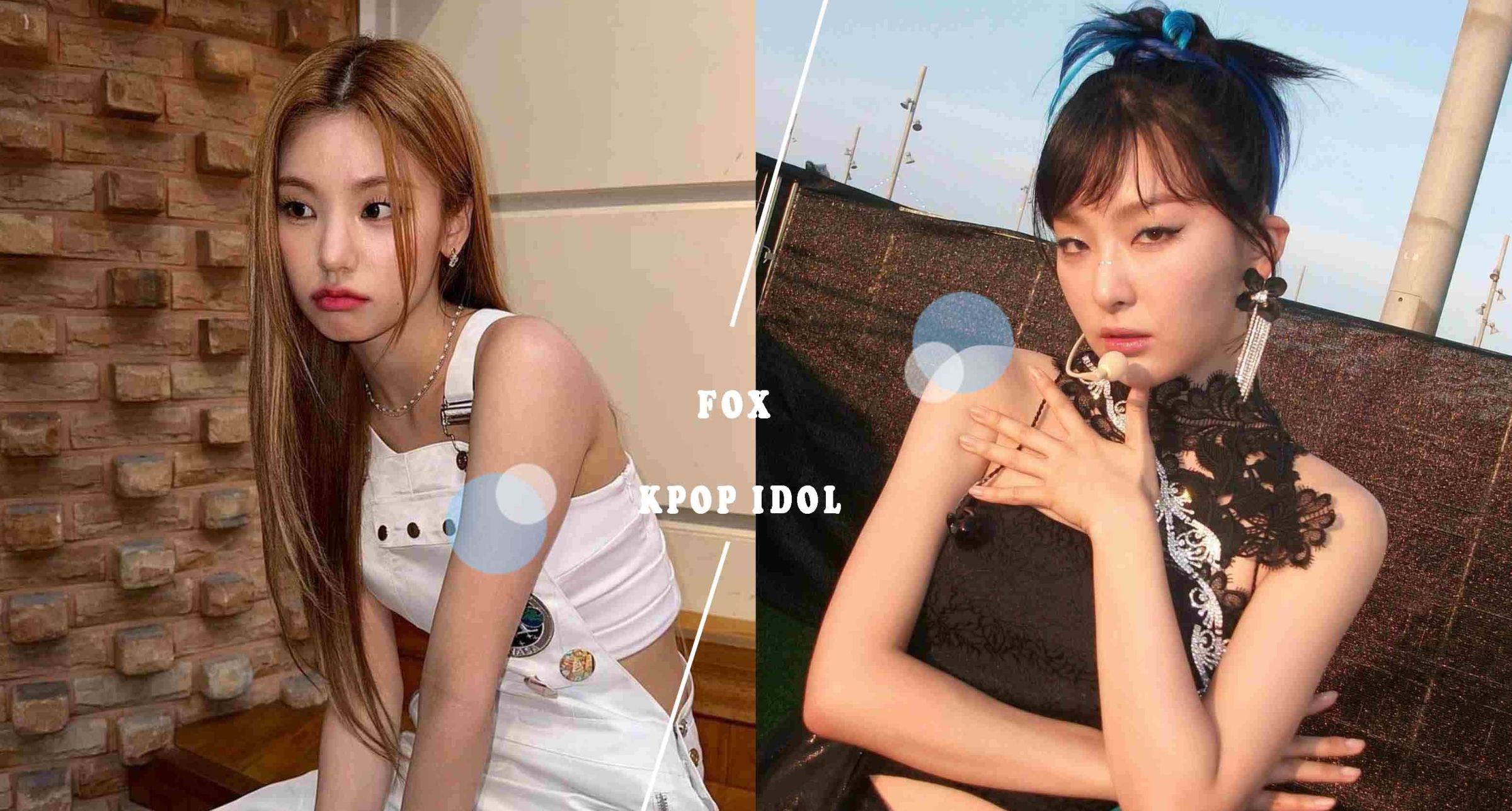 盤點5位自帶「狐狸相」KPOP女星！不只Jennie，ITZY禮志、Red Velvet瑟琪都上榜！