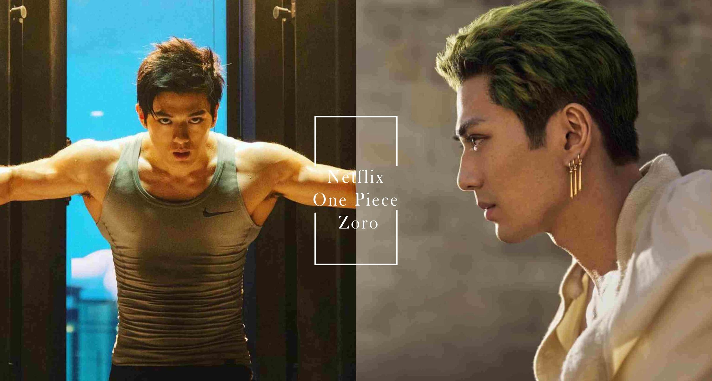 5件事認識《航海王》真人版「索隆」新田真劍佑，曾出演《神劍闖江湖》、《鋼之鍊金術師》...，堪稱最強漫改劇男神♡