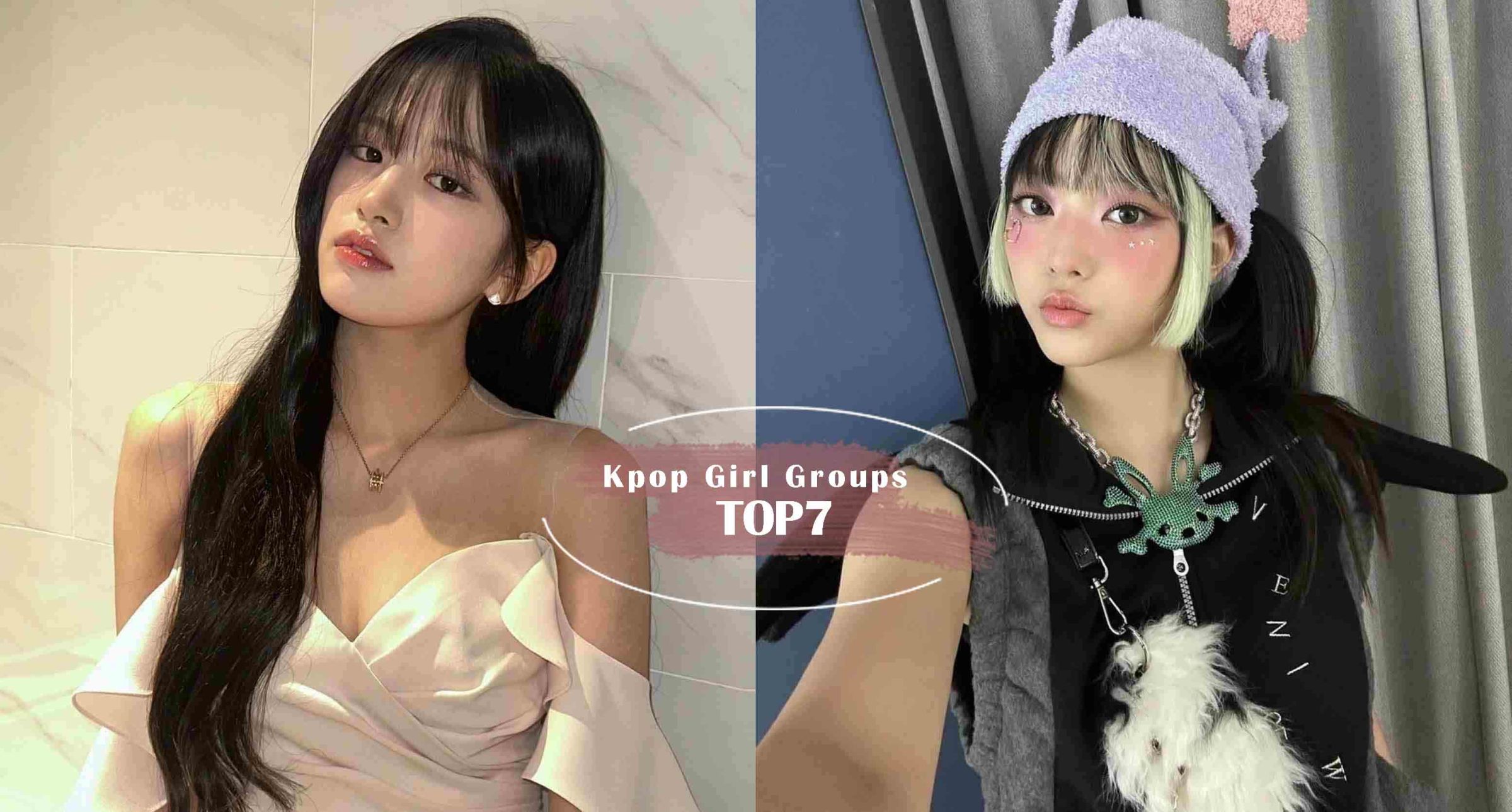 韓網票選2023第五代女團神顏TOP7！IVE、aespa成員榜上有名、NewJeans只有「這位」入圍！