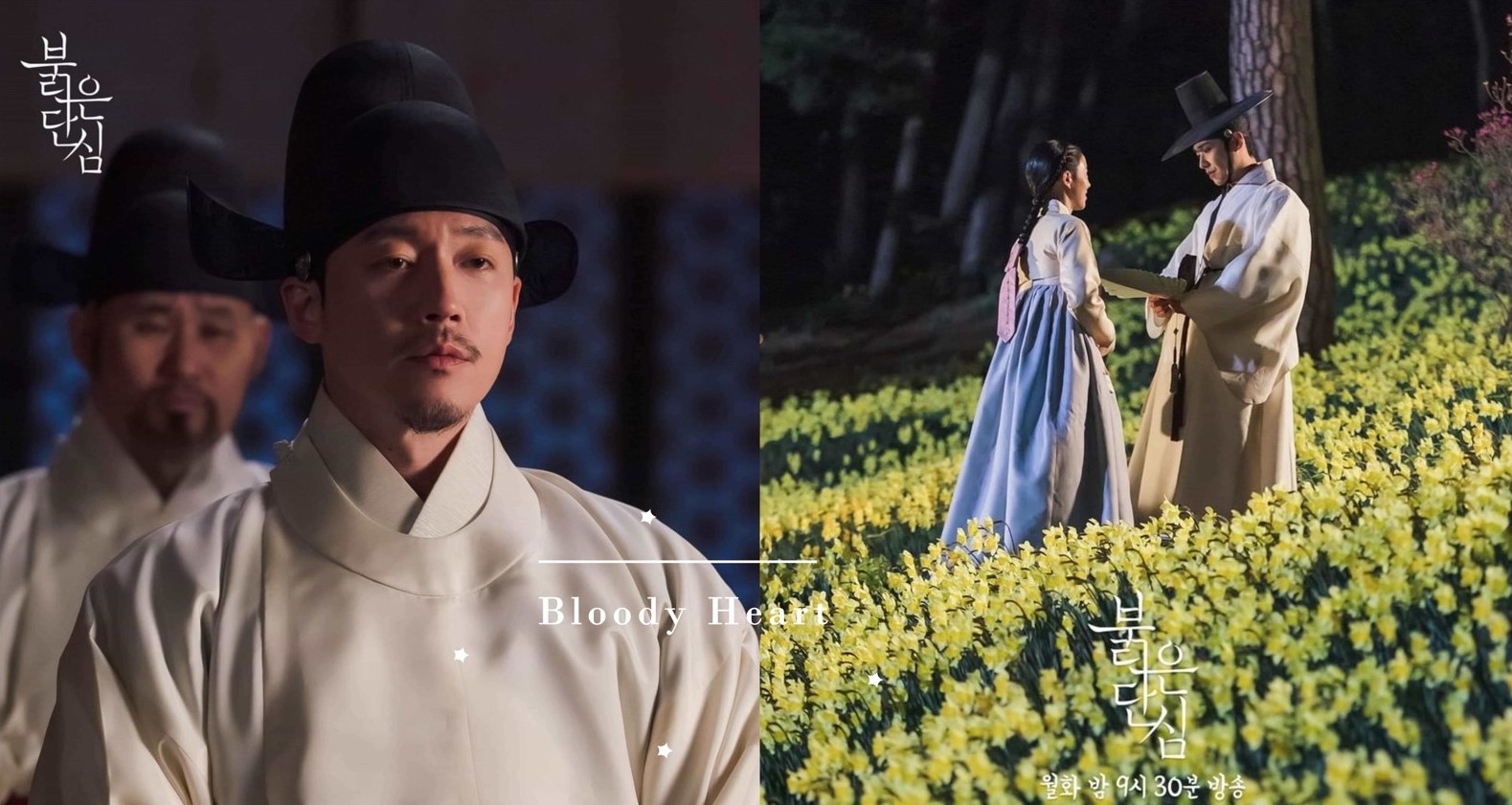 禁忌戀情虐炸！盤點古裝宮鬥劇《紅丹心》五大看點，李準、姜漢娜浪漫吻戲收視飆高♡