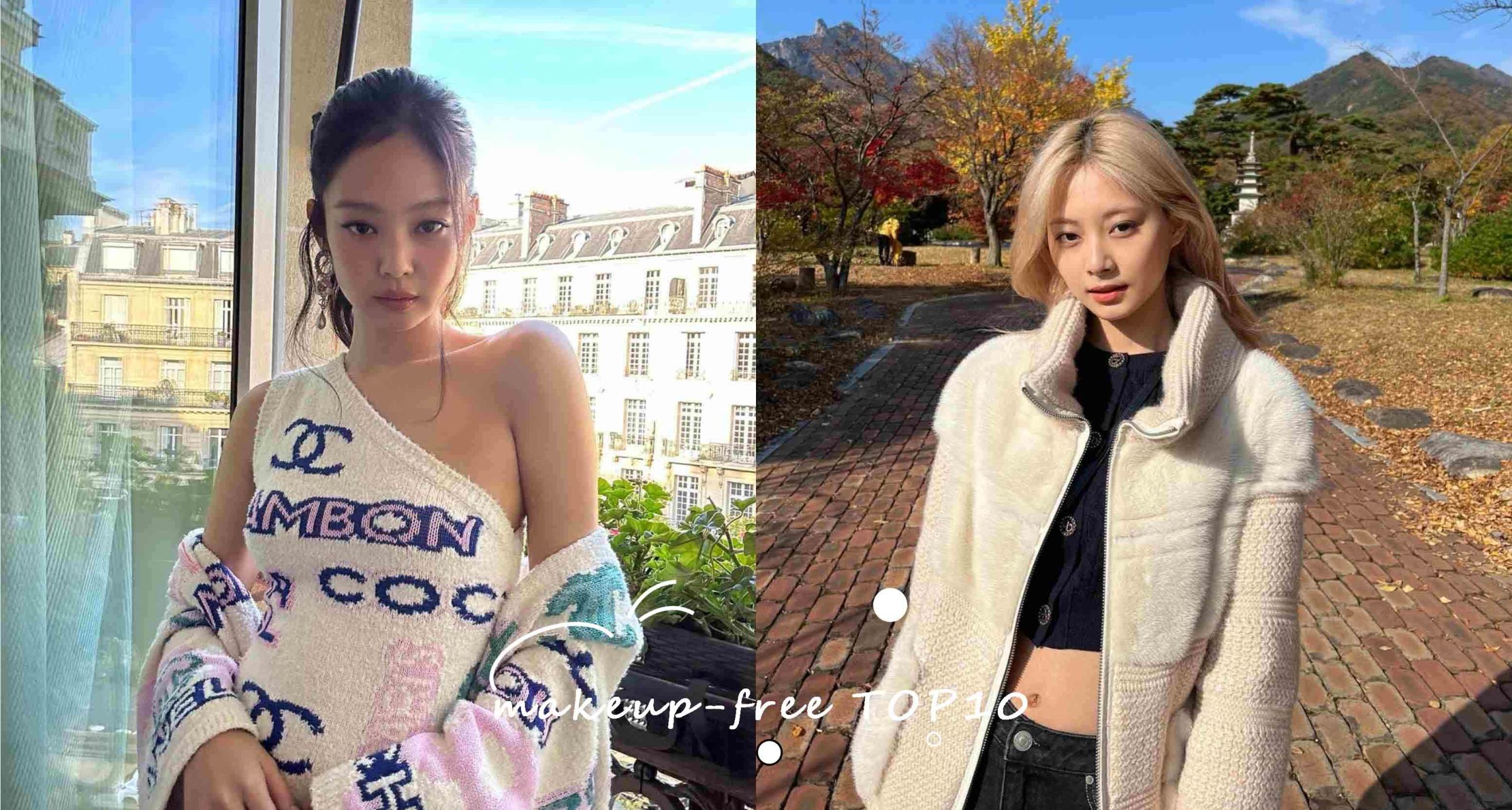 日網票選「K-POP素顏美女偶像」TOP10，子瑜、Jennie都上榜，張員瑛、泫雅竟然跌出前十！