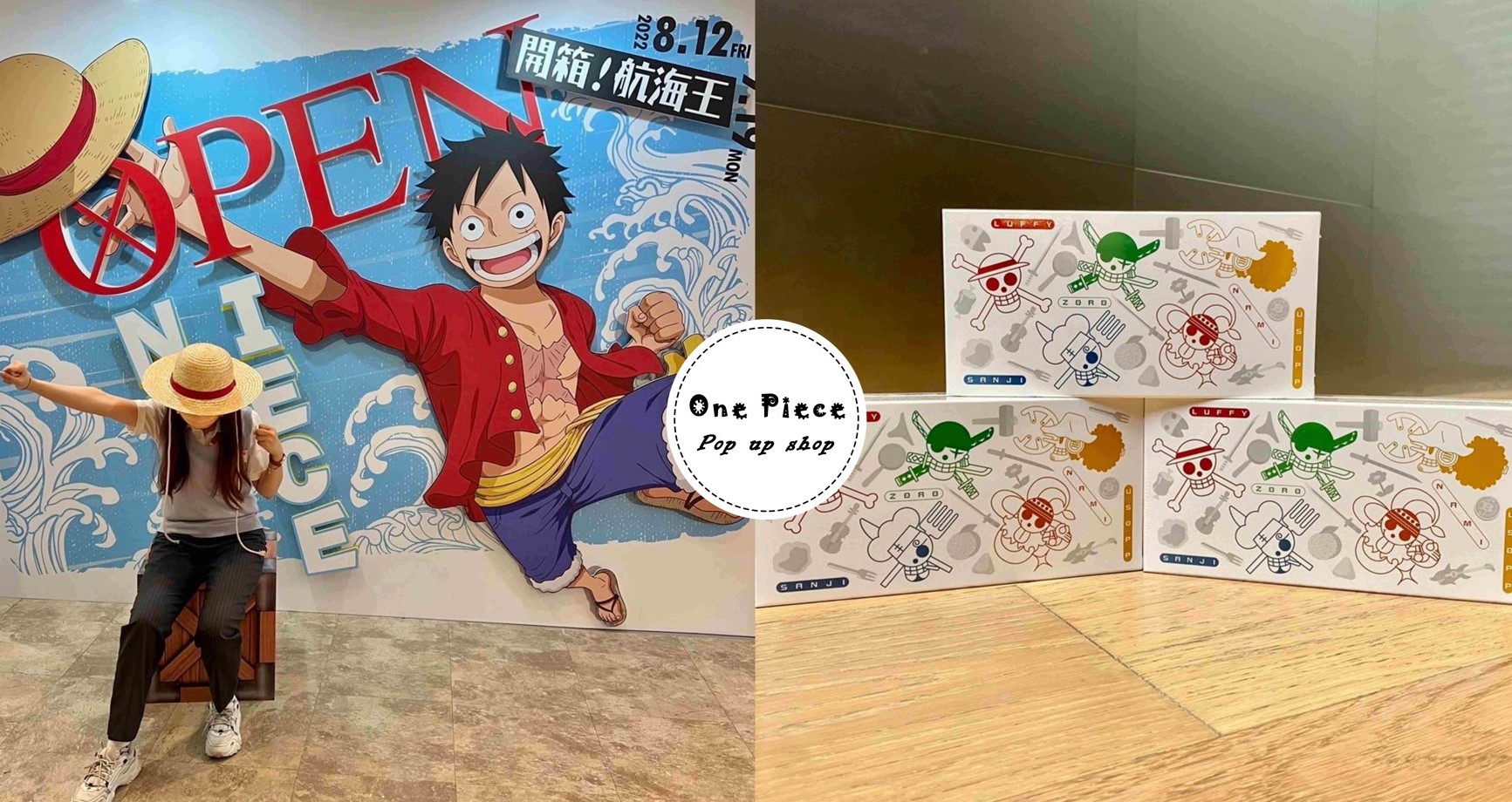 航海王限定快閃店插旗台北南西！250公分巨型魯夫必拍、《紅髮歌姬》獨家劇場版周邊一次擁有！