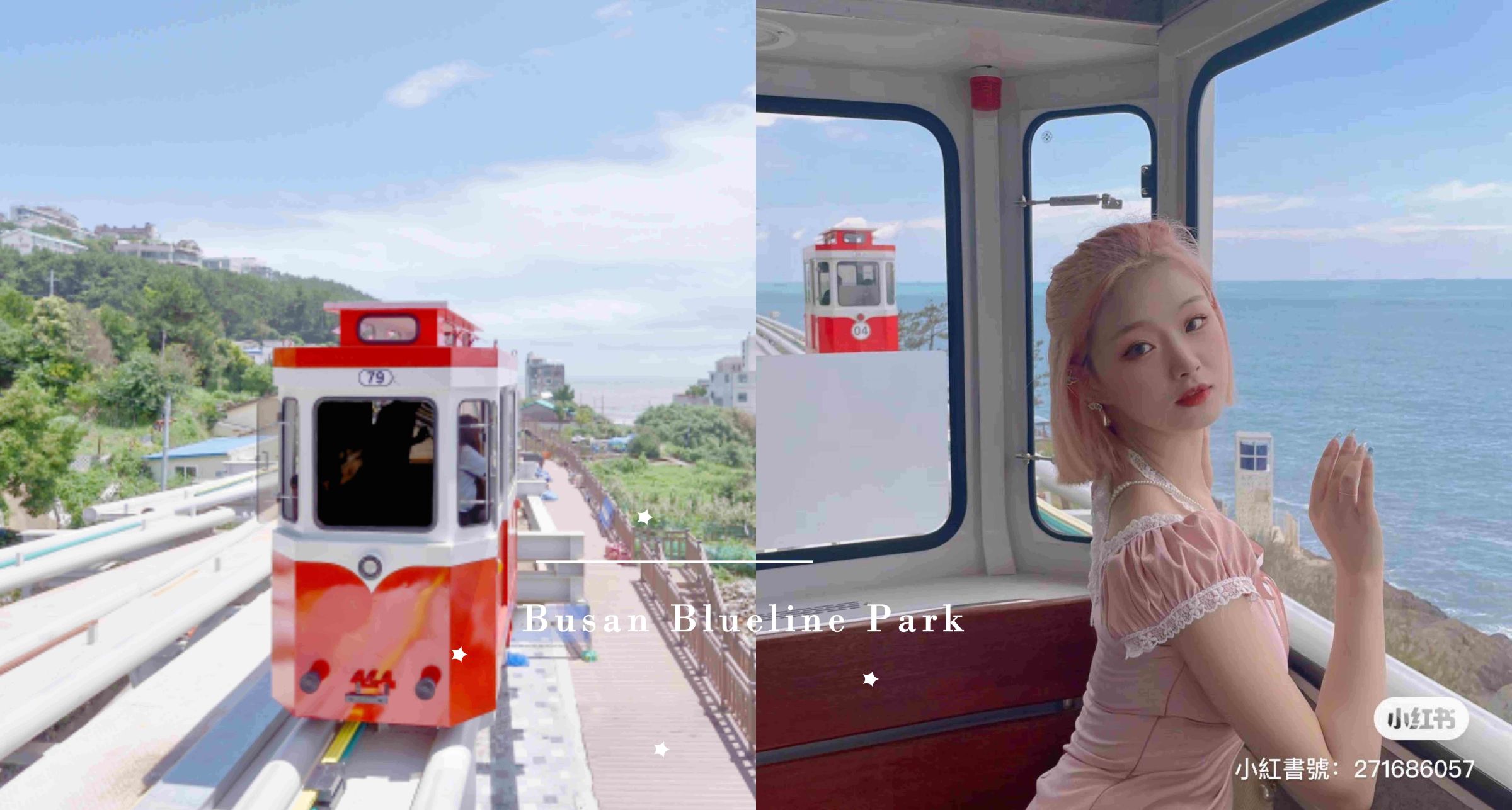 釜山就要這樣玩！韓妞激推景點「海雲台藍線海濱列車」，海濱列車坐擁無敵海景、爆紅繽紛天空膠囊必拍♡