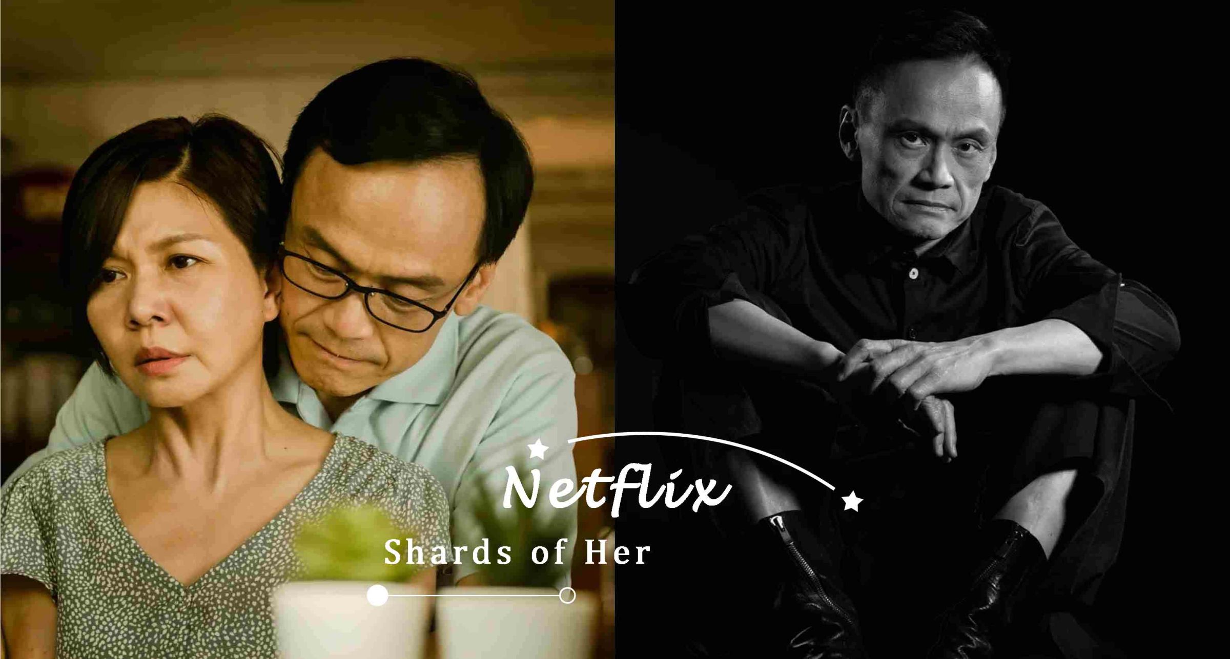 關於Netflix收視冠軍《她和她的她》陳以文的5件事，演活連許瑋甯都怕的敗類狼師、《陽光普照》拿下金馬影帝！