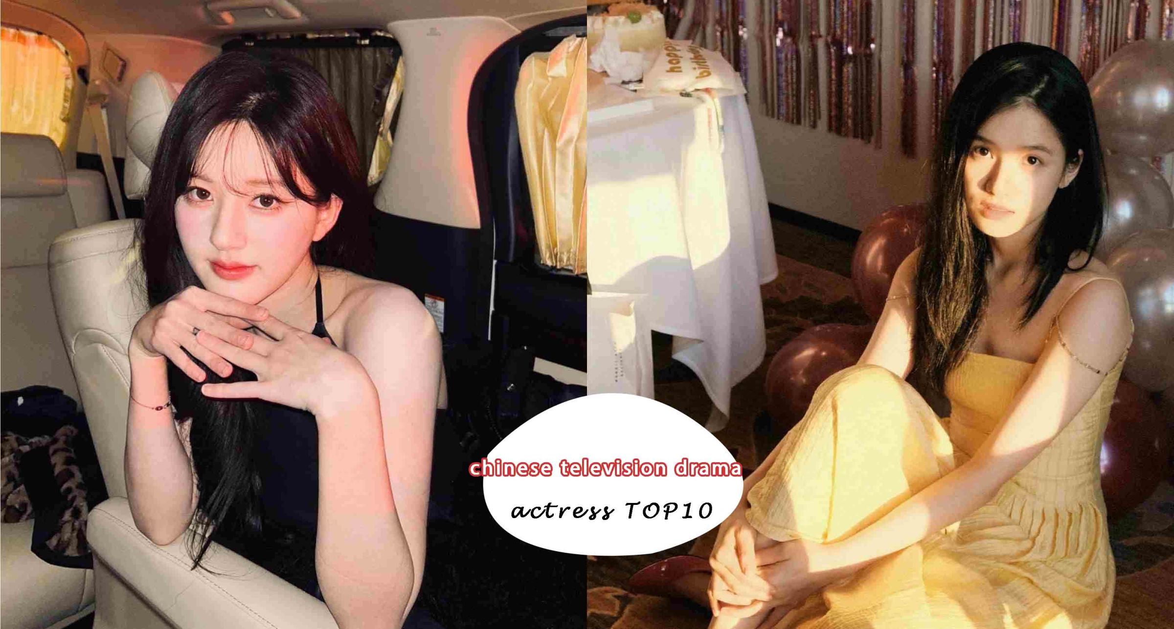 豆瓣票選「95後最美陸劇女星」TOP10！虞書欣、趙露思、張婧儀都上榜，這位「神顏美女」無懸念拿下冠軍！