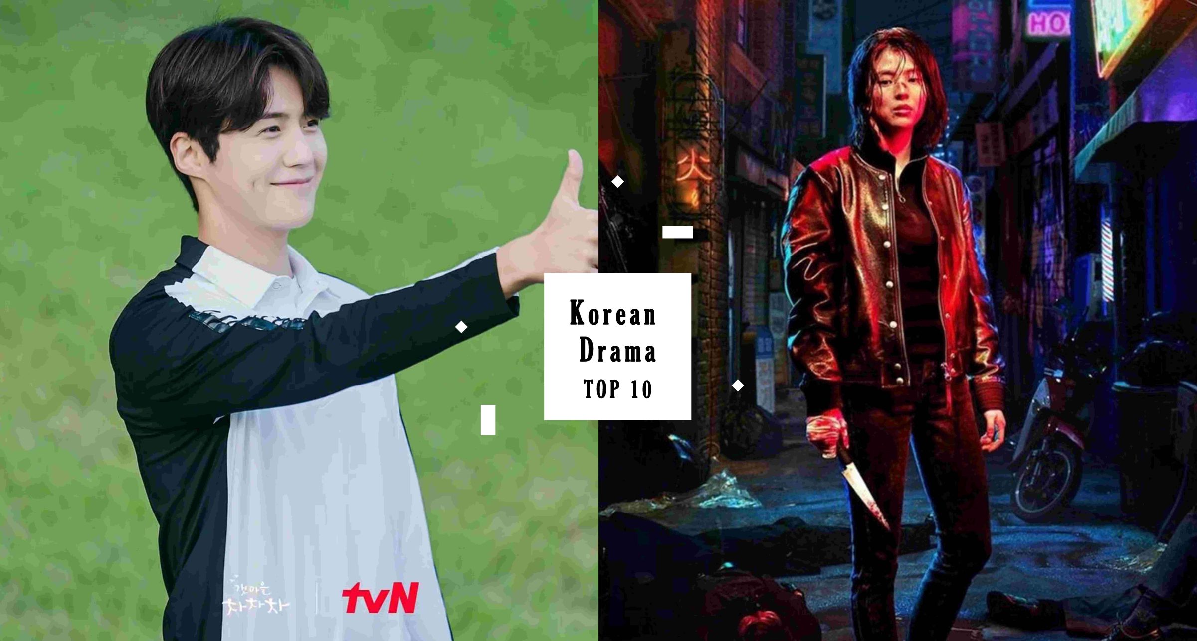 【追劇情報局】2022年全球最受歡迎TOP10韓劇：《魷魚遊戲》穩居榜首，百想遺珠《海岸村恰恰恰》拿下第三名♡
