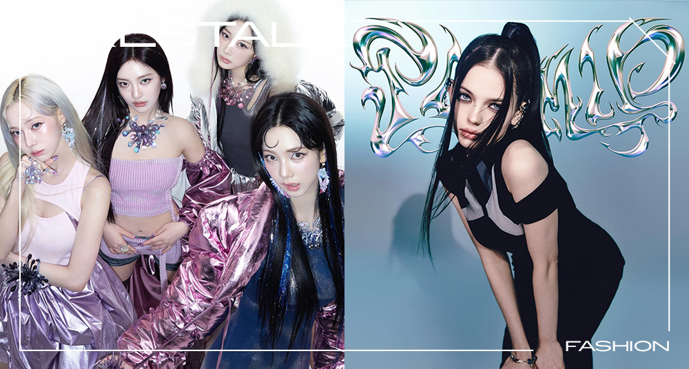 你也準備好迎接「Y3K穿搭」了嗎？跟上aespa、XG、Lisa的腳步，教你如何打造科技感與時髦的完美結合♡