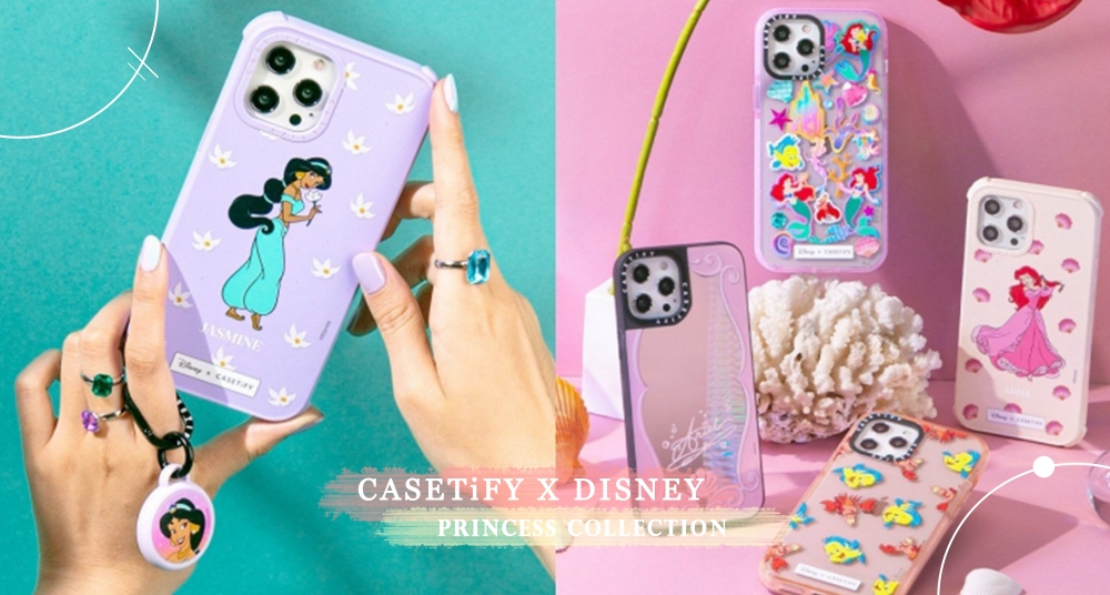 公主們集合啦！迪士尼XCASETiFY 夢幻聯名登場～6位人氣公主＋人氣小角色一次滿足，還有絕美珍珠吊飾！