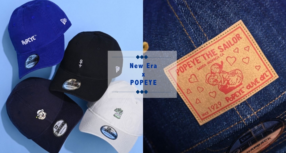 最給力的聯名即將登場！New Era x 大力水手 再創卜式潮流，經典老帽、棉T 一次擁有！