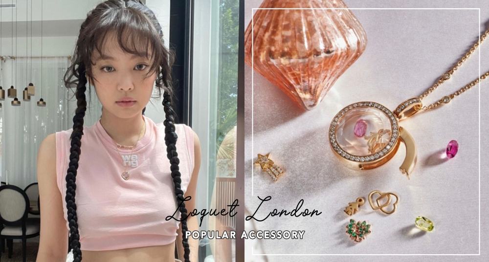 連Jennie也超愛！倫敦飾品推出絕美「水晶盒項鍊」，裝入承載回憶的珠寶打造獨一無二的項鍊！