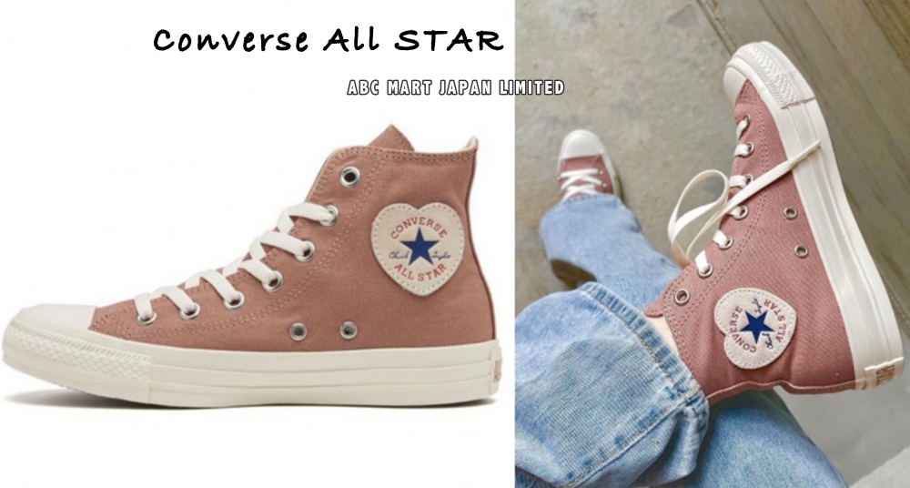 愛心形狀太可愛！Converse限定愛心Logo帆布鞋悄悄開賣，4款清新配色超欠收～只有在這裡買得到！