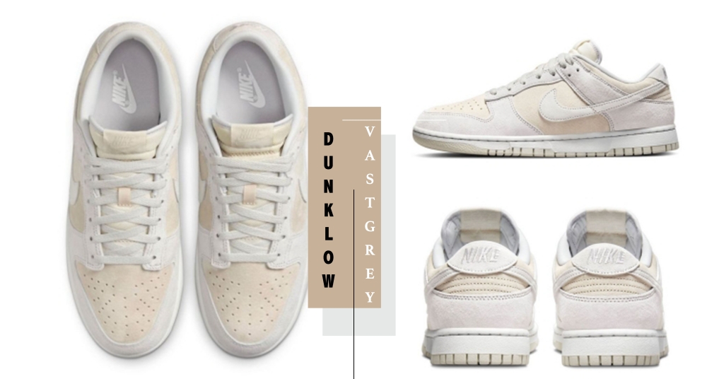 溫柔小姊姊必穿！Nike Dunk 「Vast Grey」低調登場，高級的絨面革質感看一眼就愛上♡