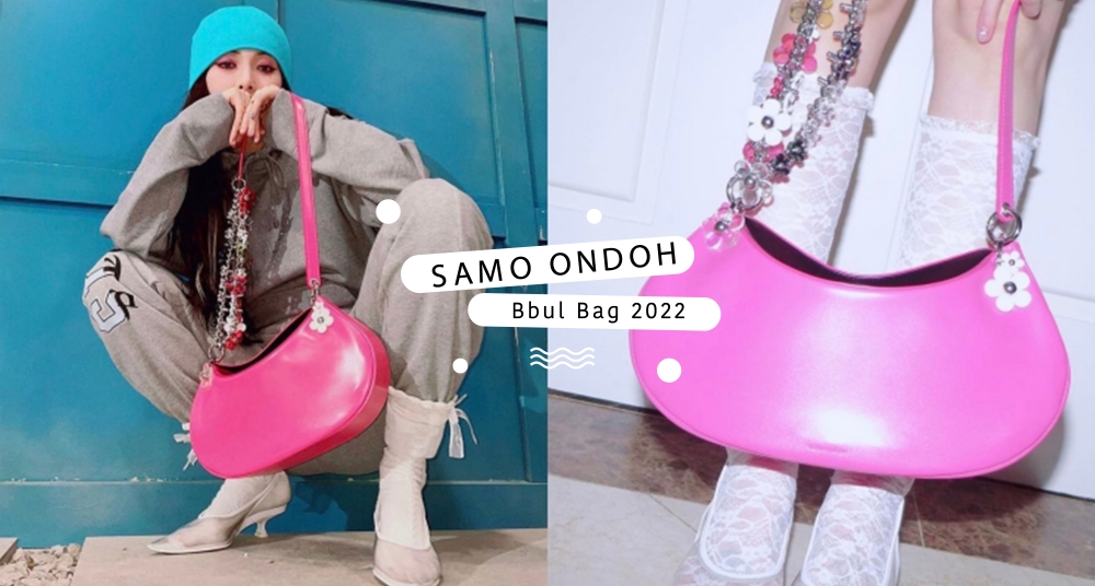 小花別針太可愛！SAMO ONDOH 春夏新包款登場，超萌小花別針還可以自己DIY～