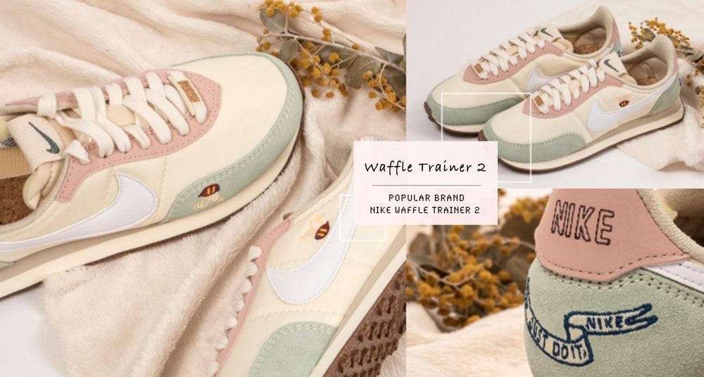 甜系女孩必收款！NIKE Waffle Trainer 復古小蜜蜂刺繡風格甜甜的太可愛♡開賣時間趕緊筆記～