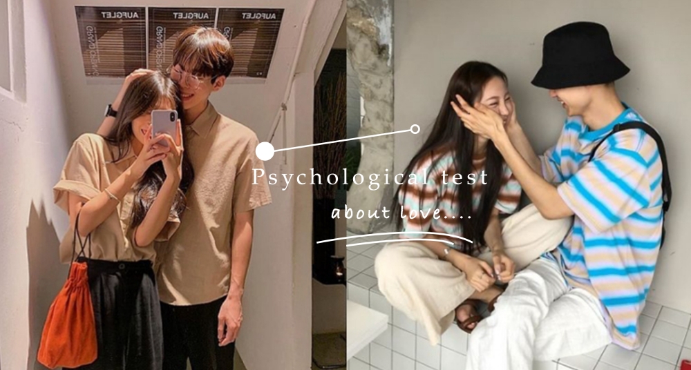 鯛魚燒還是咖啡？日網超準「雙色心理測驗」，測出你目前的戀愛困境是什麼！