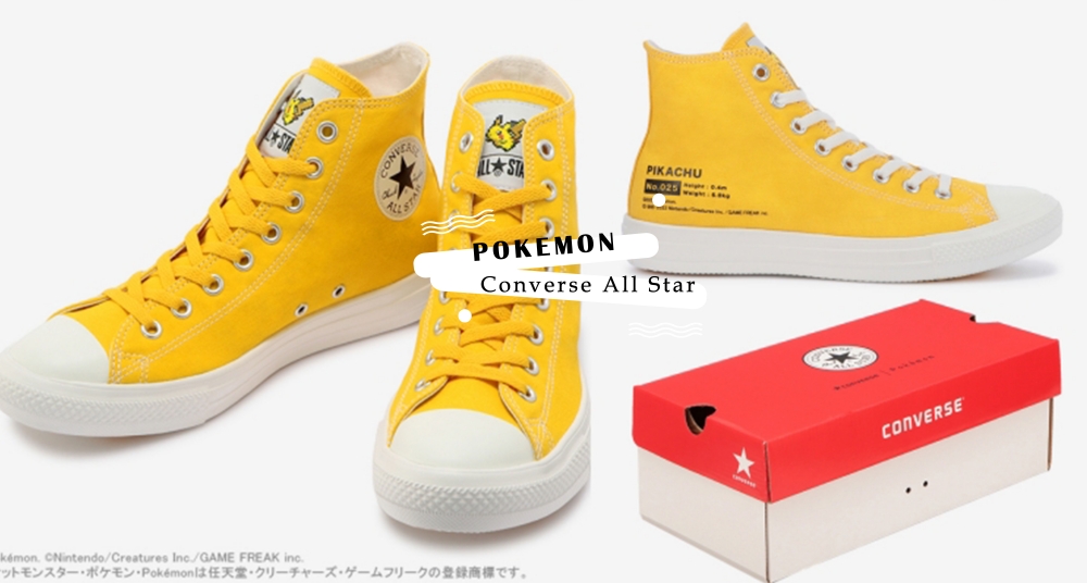 Converse X Pokémon 帆布鞋太萌！皮卡丘、伊布、噴火龍通通上腳，連鞋盒都好欠收藏～