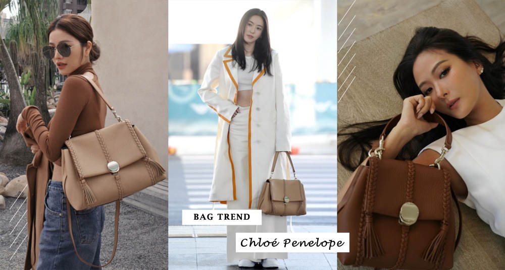 下一個爆款！Chloé 全新Penelope包款美翻♡李多熙、孫芸芸、許路兒IG搶先曬包，焦糖棕、牛奶咖啡這兩色必收