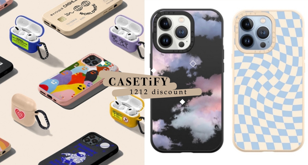 CASETiFY雙12優惠登場！環保又時髦的「竹纖維手機殼」必買款式推薦，當聖誕禮物超適合！