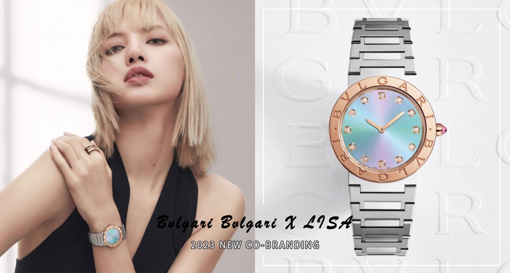 全球限量發售!「寶格麗 × BLACKPINK LISA」聯名錶款驚喜登場,獨角獸錶盤太迷人,背面還藏有小驚喜!