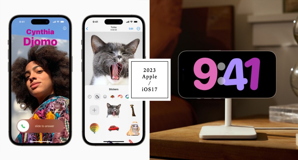 Apple iOS17新功能大公開！可自訂來電介面、待機模式，還可以把原況照片變成貼圖！將在這時開放下載