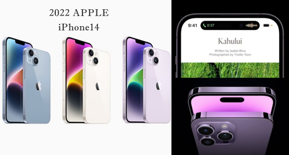 Apple 新品發表會登場！全新四款 iPhone14 功能、顏色、售價一次看，Pro系列動態島設計超欠買！