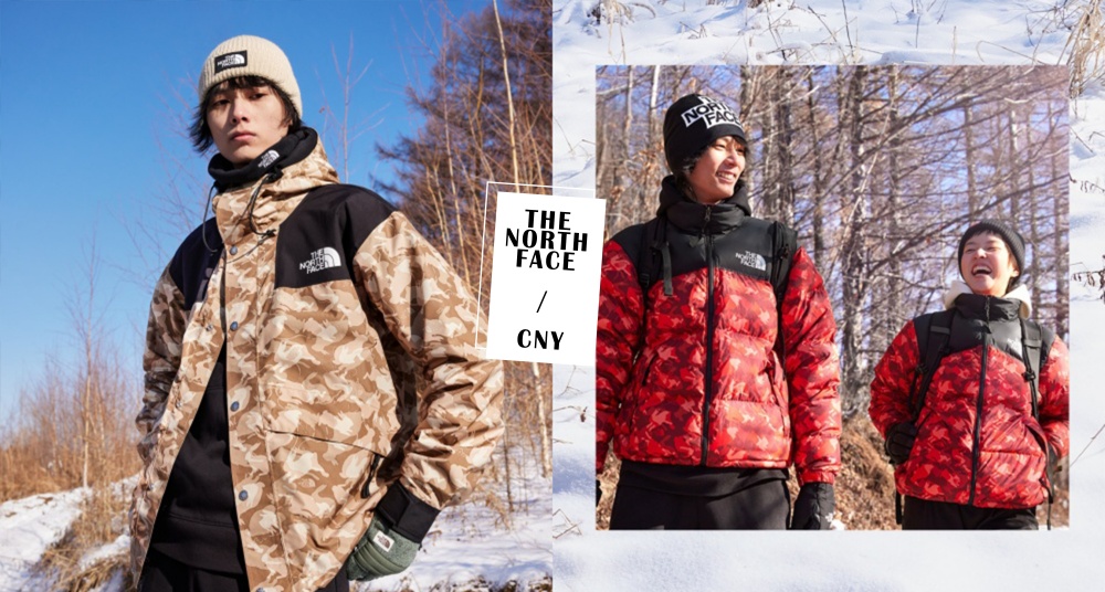 兔兔印花太可愛！The North Face 2023新春兔年限定系列上市，羽絨外套、保暖休閒鞋陪妳溫暖過冬