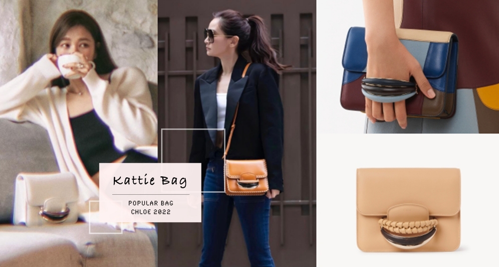 春夏IT Bag來了！Chloé 全新Kattie珠寶手拿包，絕美手環掛飾手拿、肩背優雅又時髦～
