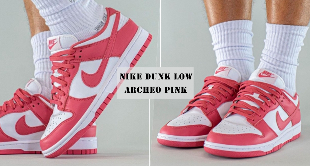 這就是我要的芭比粉！Nike Dunk Low 芭比粉Ｘ白新配色即將登場～粉紅控準備好買單了嗎？