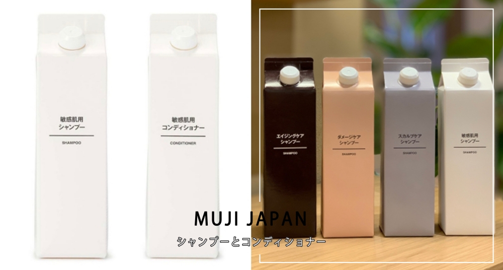 無印良品也賣牛奶？超可愛「極簡牛奶盒」網友瘋搶～原來真正用途是這個！