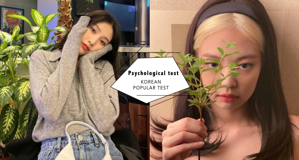韓國IG瘋傳「落葉心理測驗」！一秒分析出你在愛情中的隱藏性格、愛情觀～