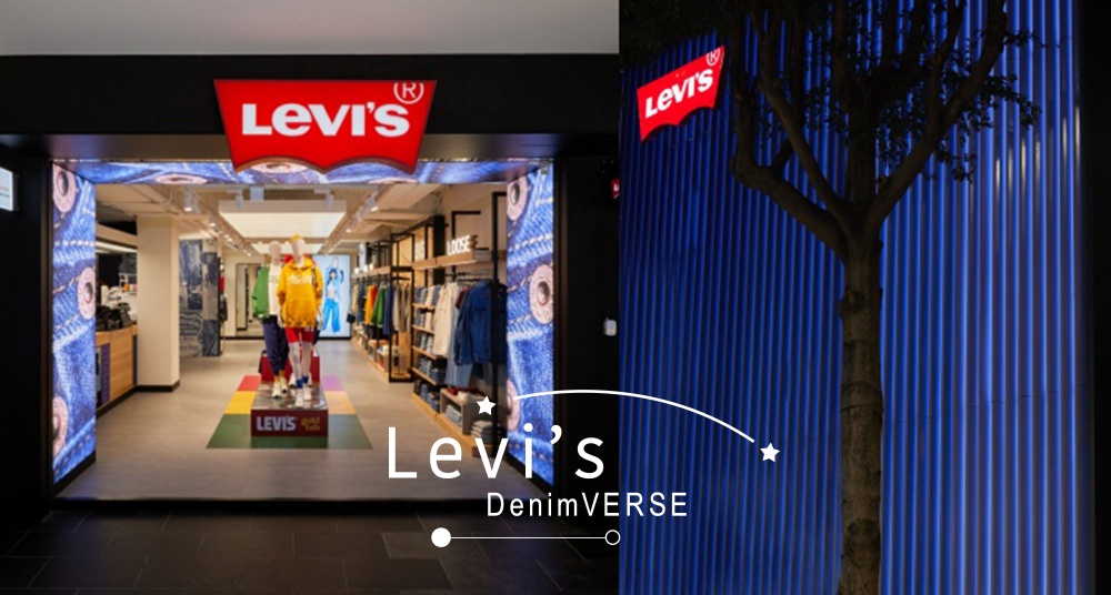 歡迎來到丹寧宇宙！Levi’s®未來丹寧西門旗艦店嶄新開幕，攜手7家原創商家打造神秘DenimVERSE