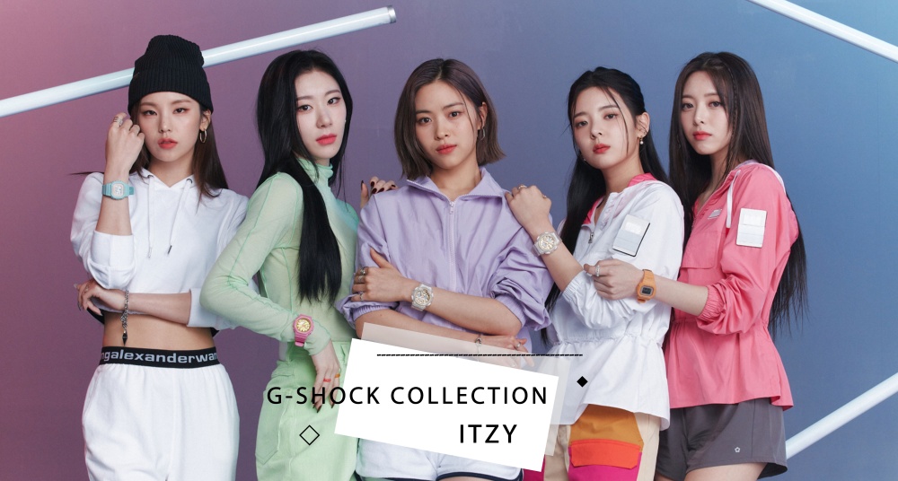 ITZY同款手錶必須戴起來！G-SHOCK春夏新錶款繽紛登場，ITZY換上運動套裝展現運動新時尚！